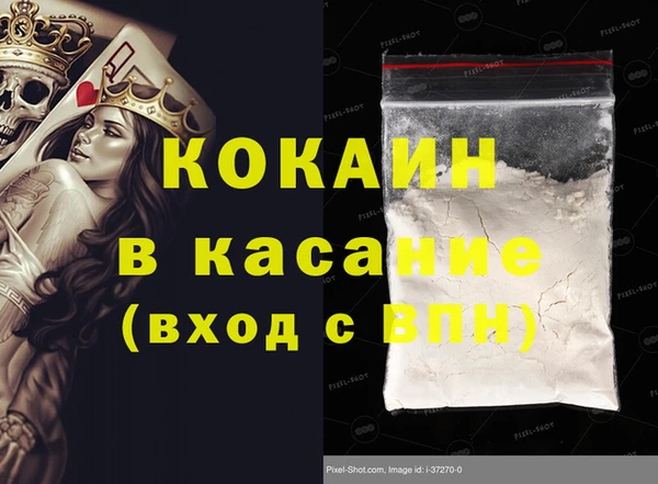 MDMA Абаза