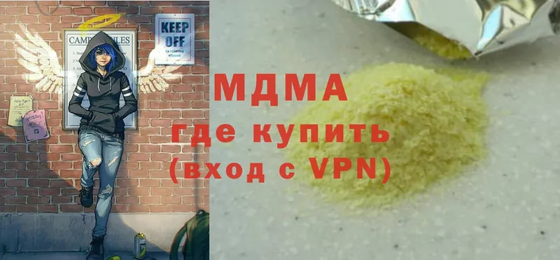 shop как зайти  Красногорск  MDMA Molly 